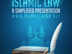 Rulings of Islamic Law - A Simplified Presentation