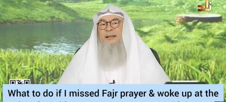 If I missed Fajr & woke up at Dhuhr or Friday prayer, how to join the Imam?