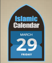 Islamic Calendar