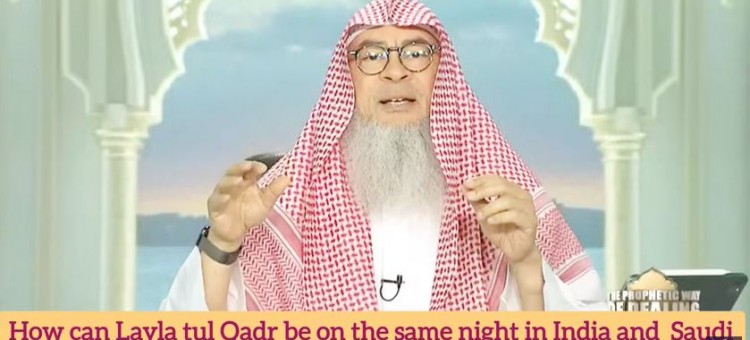 How can Laylatul Qadr be on same night in India & Saudi (Odd & Even nights) #assim