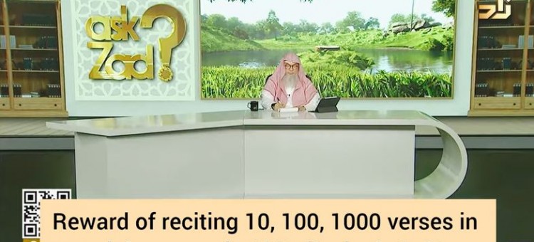 Reward of reciting 10, 100, 1000 ayahs in night prayers, is Fatiha included?