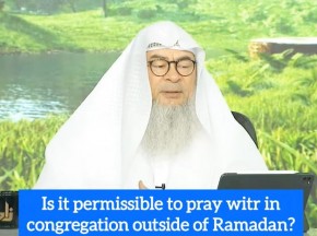 Praying Witr in congregation outside Ramadan? Praying it with wife, others? #Assim
