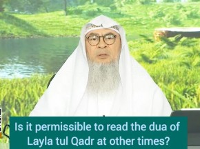Can we recite Laylatul Qadr dua at other times? #assimalhakeem