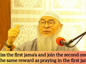 If I miss the 1st jamah & join 2nd one, do I get the same reward of 1st jamah