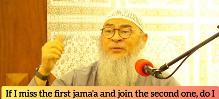 If I miss the 1st jamah & join 2nd one, do I get the same reward of 1st jamah