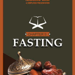 The Fiqh of Fasting Ramadan