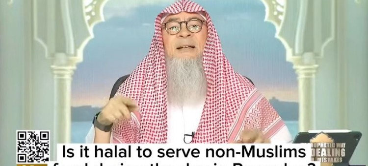 Is it halal to serve food to non muslims during the day in Ramadan? #assimalhakeem