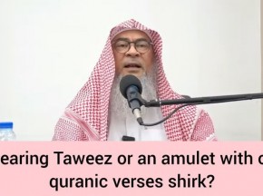 Is wearing Taweez or Amulet with only Quranic ayahs shirk? (Ibn Umar hadith)