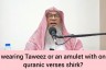 Is wearing Taweez or Amulet with only Quranic ayahs shirk? (Ibn Umar hadith)