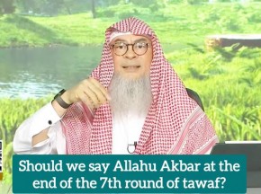 Should we say Allahu Akbar at the end of 7th round of tawaf?