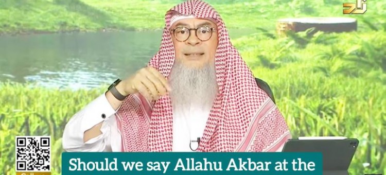 Should we say Allahu Akbar at the end of 7th round of tawaf?