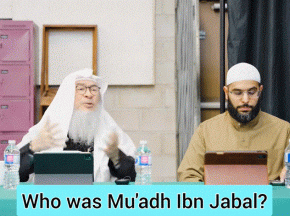Who was Muadh ibn Jabal? #assimalhakeem
