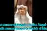 The Names of Angels : Is the name of Angel of Death Israeel or Malak ul Maut?