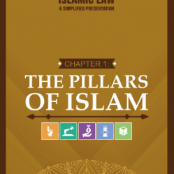 The Pillars of Islam