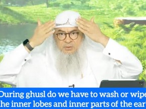 During ghusl must we wash or wipe the inner parts of the ears? #Assim