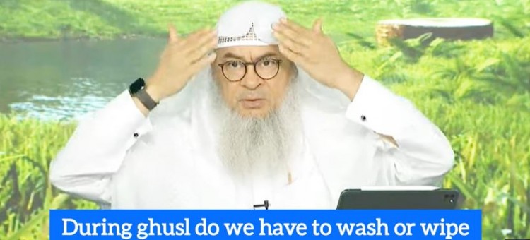 During ghusl must we wash or wipe the inner parts of the ears? #Assim