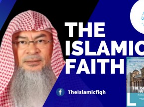 The 1st lecture - The Islamic Faith