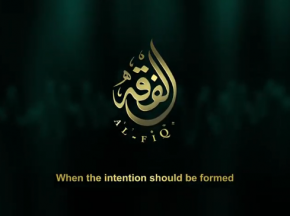 When the intention should be formed