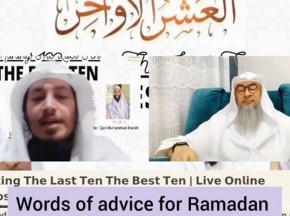 Words of Advice for Ramadan