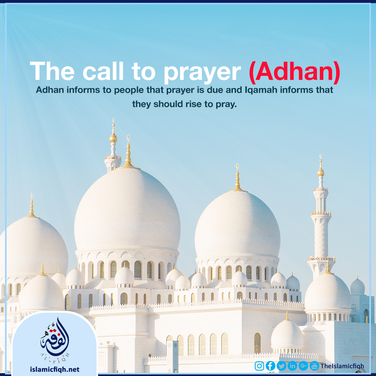 adhan islamic call to prayer