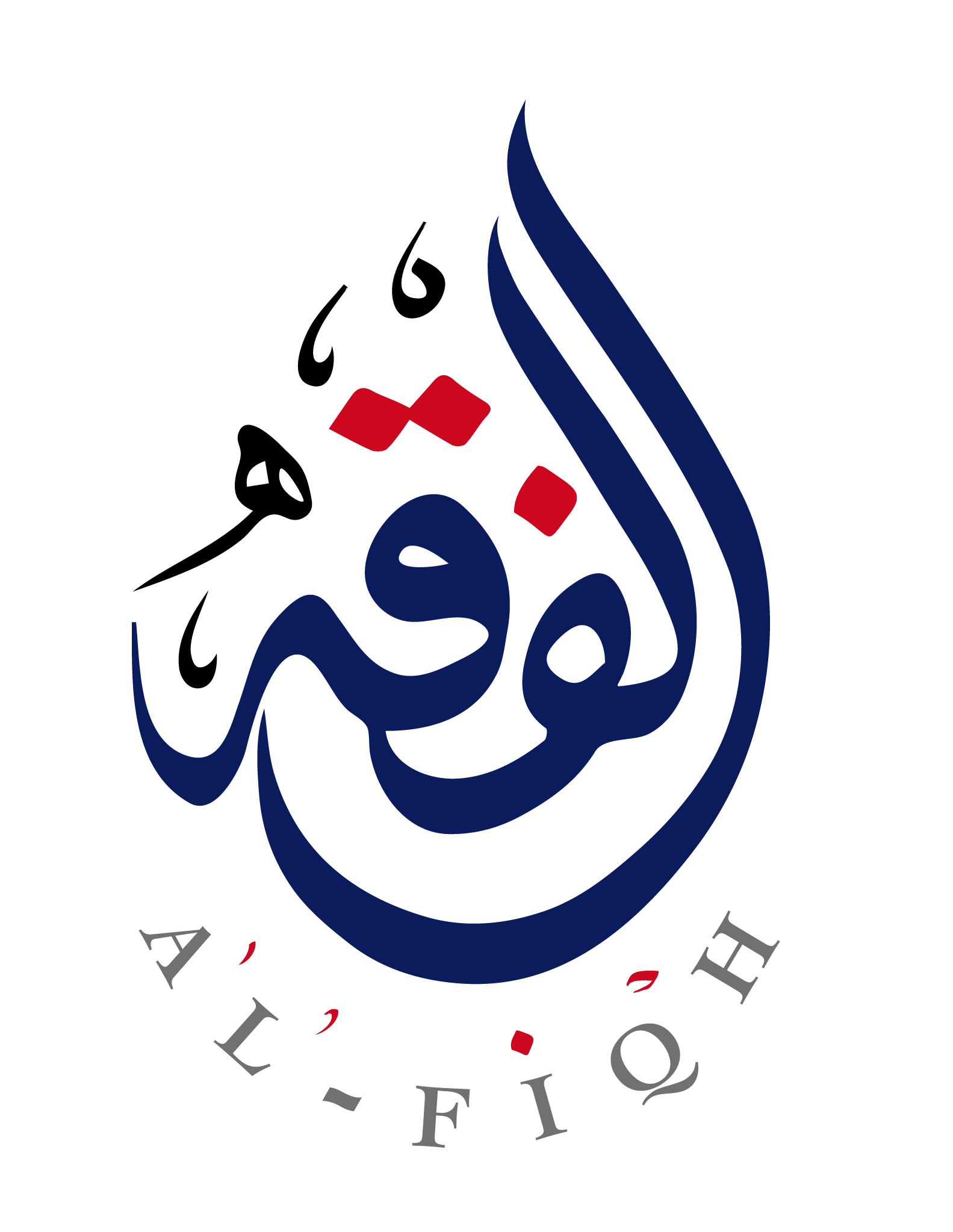 fiqh logo